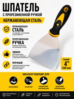 Желтый