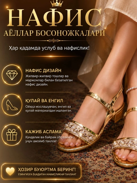 Ayollar kablukli oyoq kiymi - 