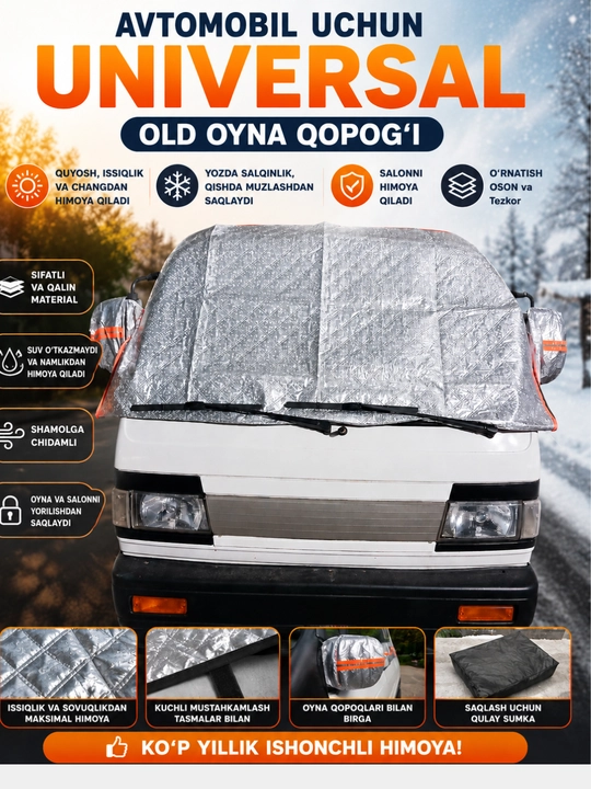Солнцезащитный тент на лобовое стекло автомобиля, 150×115 см