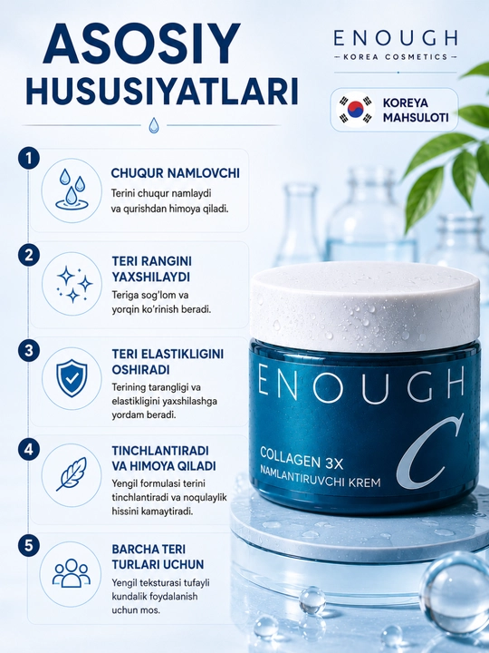 Kollagenli oqartiruvchi, namlantiruvch, ajinlarga qarshi va yoshartiruvchi yuz krem, 50 ml