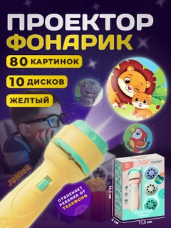 Лимонный