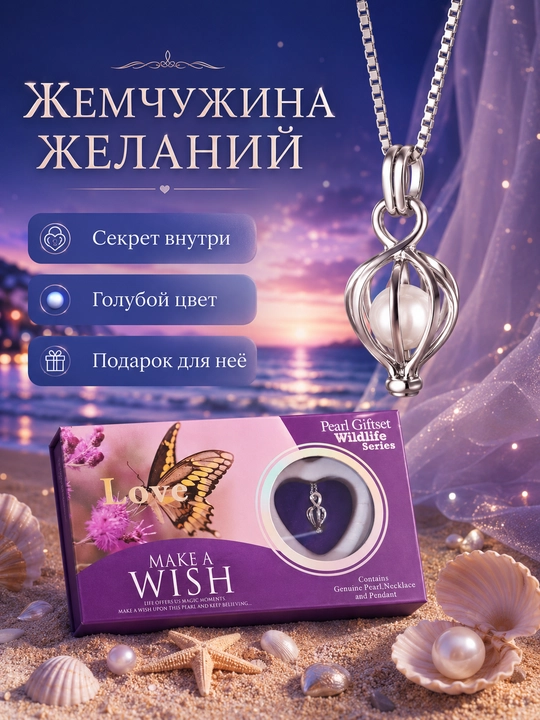 Istak marvaridi hadya paketi, marjon-marjon - 