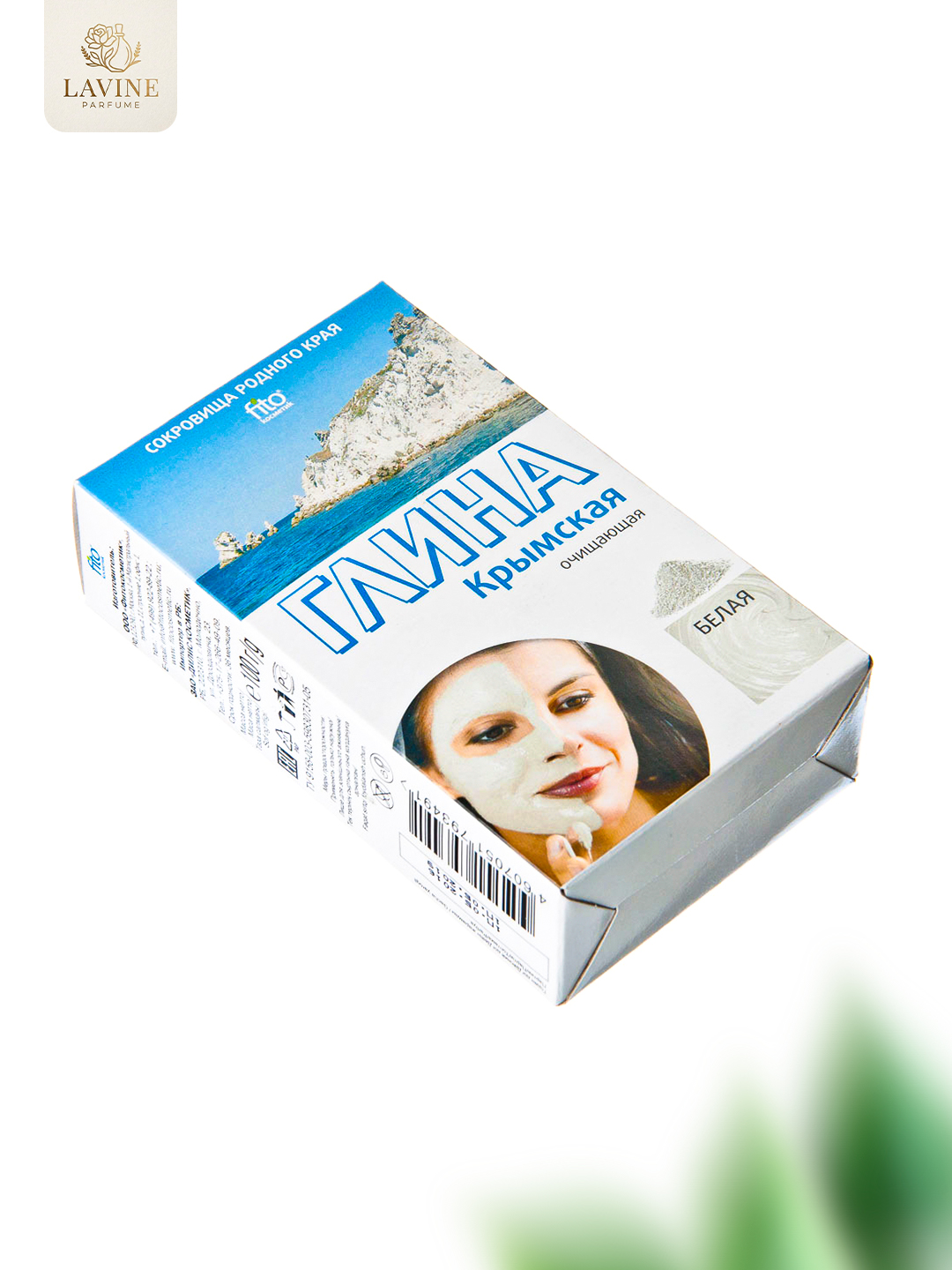 Kosmetik gil LAVINE yuz va tana uchun tabiiy tozalovchi glina