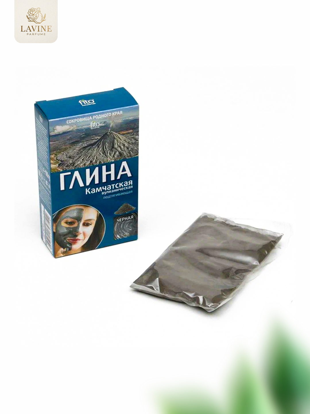 Kosmetik gil LAVINE yuz va tana uchun tabiiy tozalovchi glina