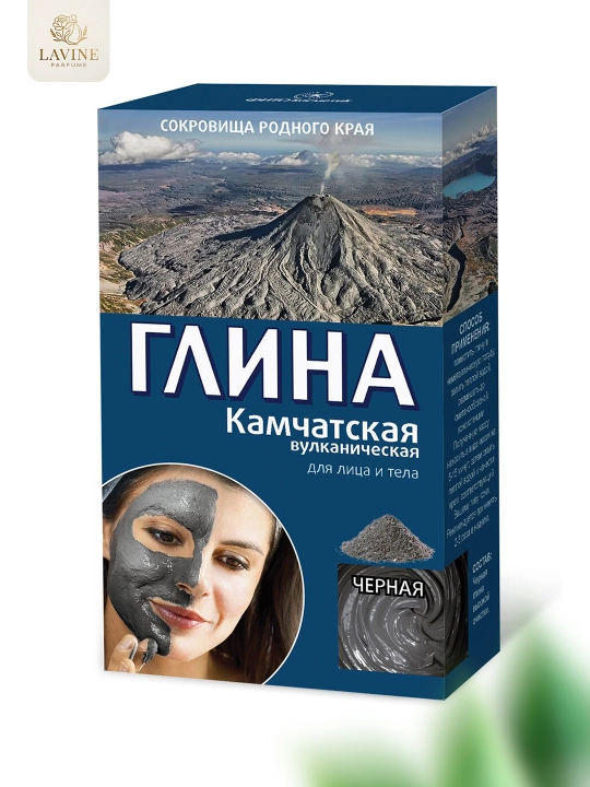 Kosmetik gil LAVINE yuz va tana uchun tabiiy tozalovchi glina