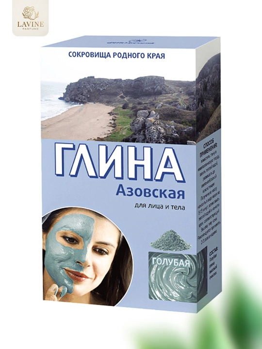 Kosmetik gil LAVINE yuz va tana uchun tabiiy tozalovchi glina
