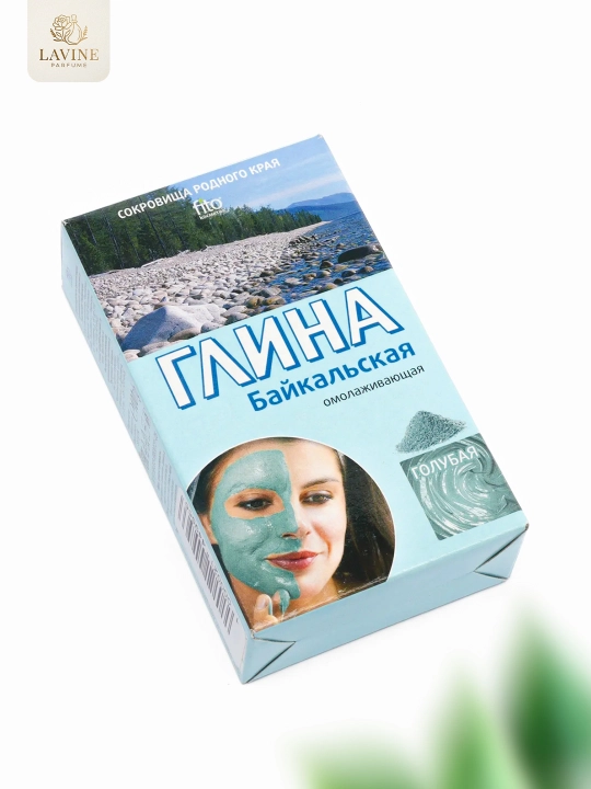 Kosmetik gil LAVINE yuz va tana uchun tabiiy tozalovchi glina