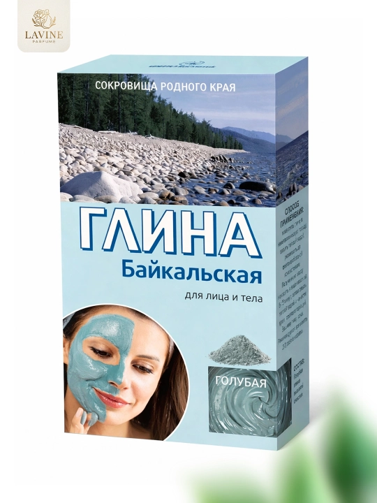 Kosmetik gil LAVINE yuz va tana uchun tabiiy tozalovchi glina