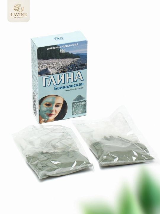 Kosmetik gil LAVINE yuz va tana uchun tabiiy tozalovchi glina
