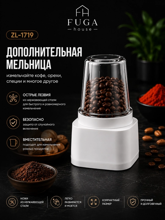 UAKEEN Professional stansionar blenderi va kofe maydalagich, 1200 Vt, 2 litr