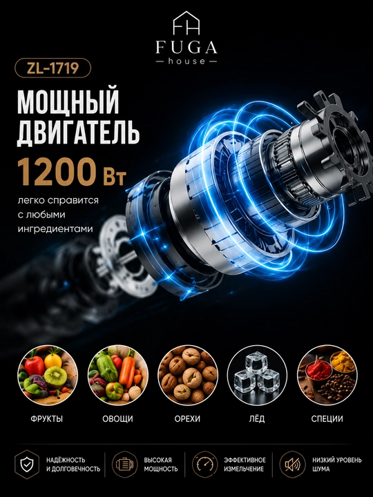 UAKEEN Professional stansionar blenderi va kofe maydalagich, 1200 Vt, 2 litr