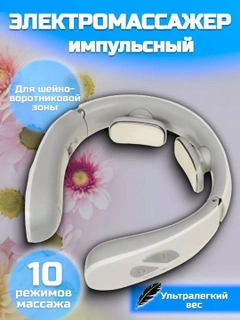 Серебряный