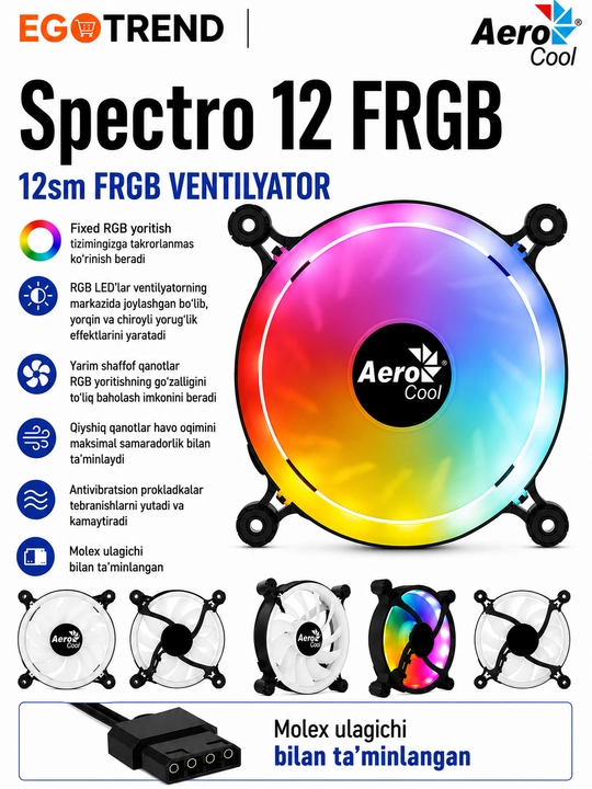 AeroCool Spectro 12 FRGB 120 мм вентилятор для корпуса ПК, Fixed RGB, Molex