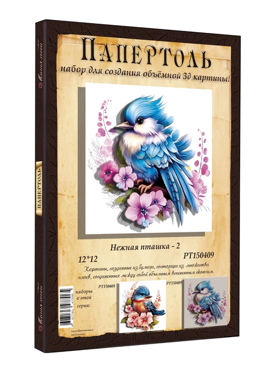 Папертоль набор "Нежная пташка-2" РТ150409