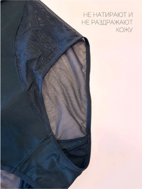 Lacosma ayollar ichki kiyimi trusik. Siqishi balandligi bilan yoqimli L-48. XL-50. XXL-52