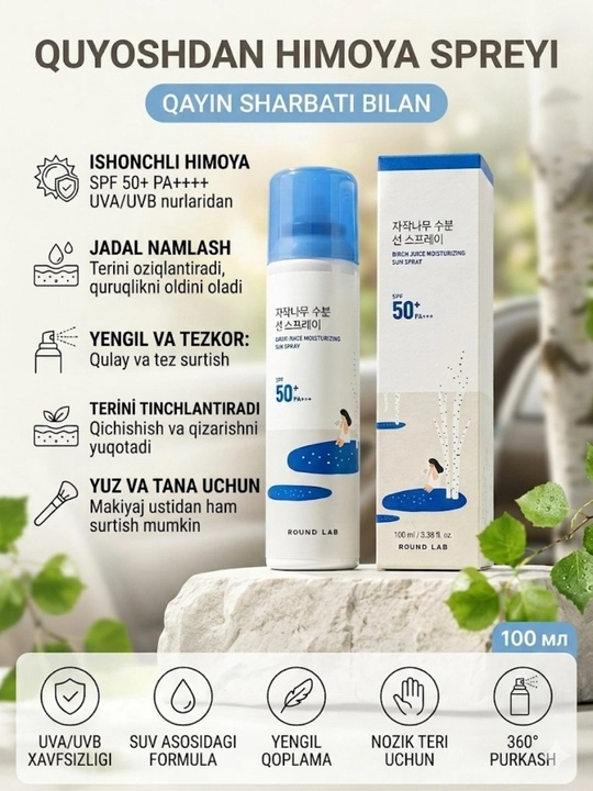 Quyoshdan himoya spreyi SPF 50+ PA++++ qayin sharbati bilan, 100 ml