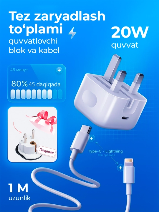 IPhone uchun zaryadchik, zaryadnik tez zaryadlovchi 20 Vt, Type-Cdan Lightning kabel bilan - 