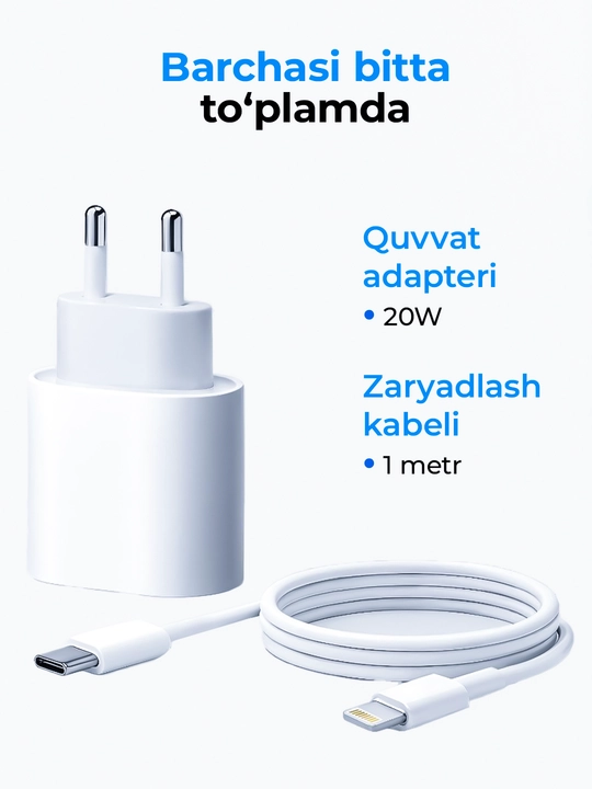 Зарядное устройство для iPhone, быстрая зарядка 20 Вт, с кабелем Type-C — Lightning