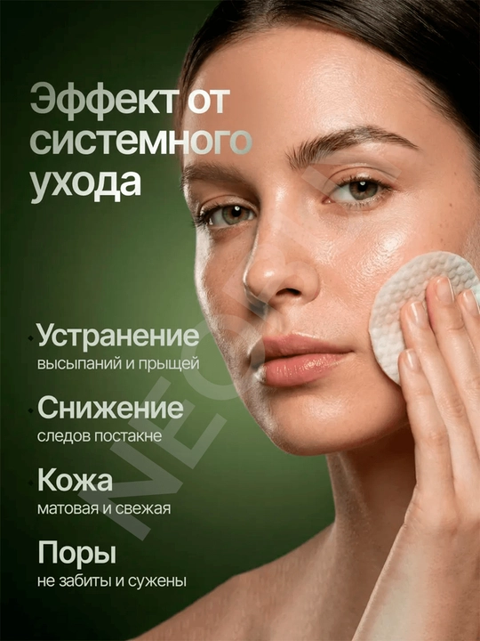 Очищающий пилинг для лица BHA пэды для лица и педы от прыщей уход за лицом