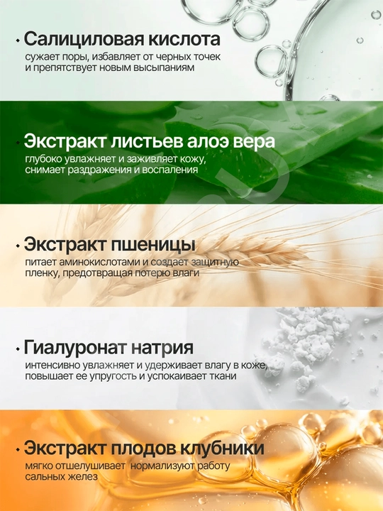Очищающий пилинг для лица BHA пэды для лица и педы от прыщей уход за лицом