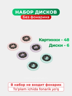 Манго