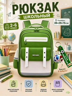 Yashil