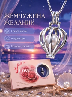 Korall melanj