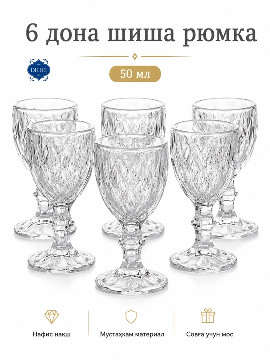 Rangli shisha fujer va stopkalar, ichimliklar uchun sovg‘a to‘plami, 6 dona, uy uchun set