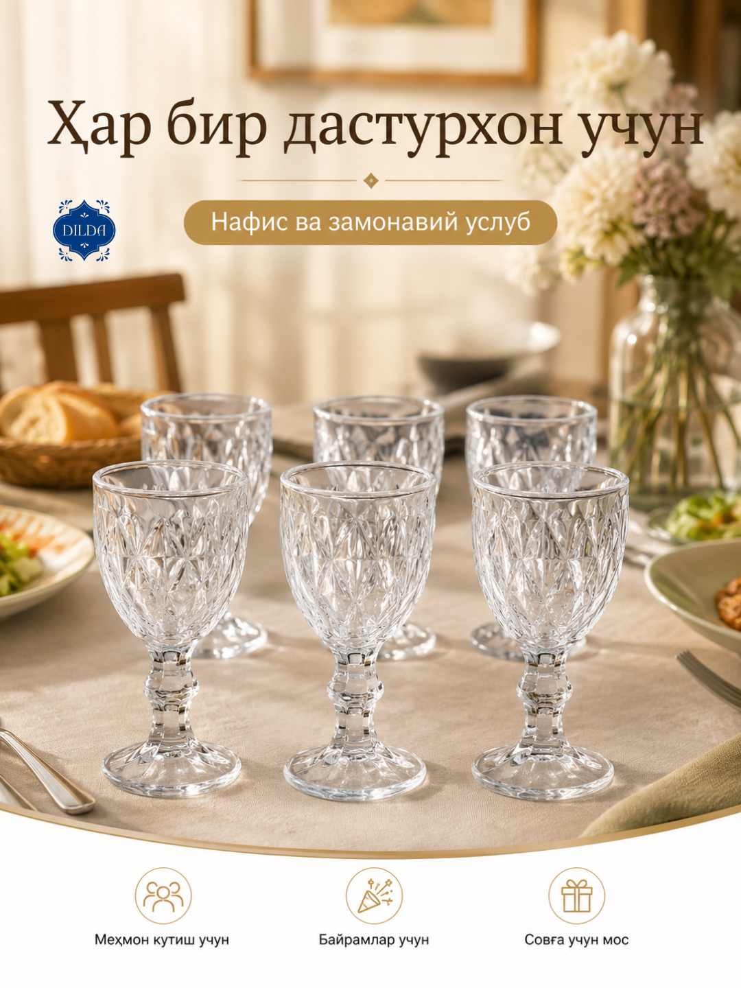 Rangli shisha fujer va stopkalar, ichimliklar uchun sovg‘a to‘plami, 6 dona, uy uchun set