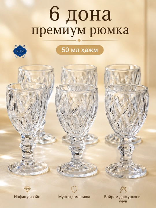 Rangli shisha fujer va stopkalar, ichimliklar uchun sovg‘a to‘plami, 6 dona, uy uchun set