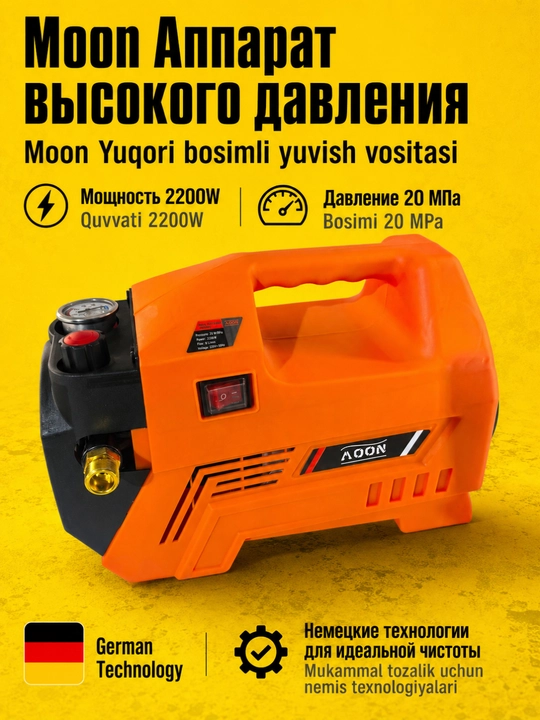 Yuqori bosimli yuvish mashinasi 2200W Oy avtomobillarini yuvish, mashina yuvish moslamasi - 