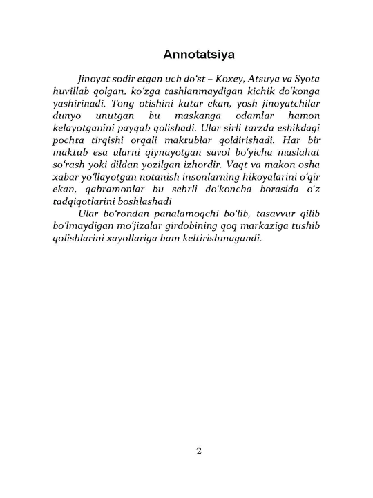 NAMIYA mo‘jizalar do‘koni. Keygo Xigasino
