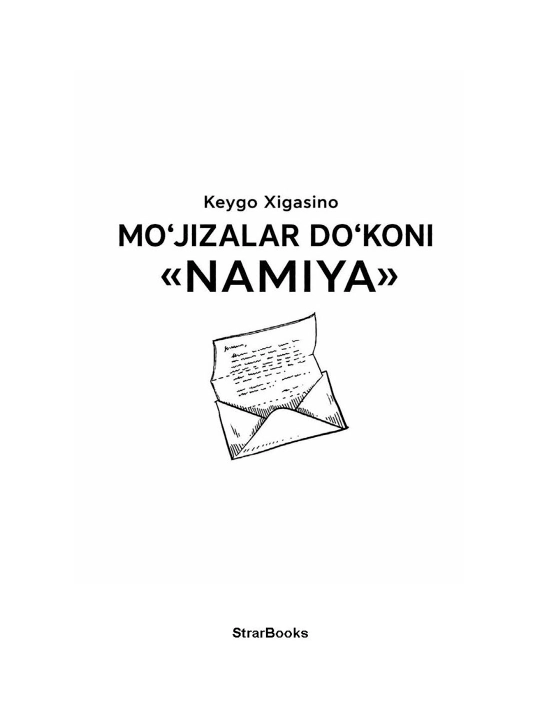 NAMIYA mo‘jizalar do‘koni. Keygo Xigasino