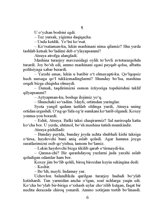 NAMIYA mo‘jizalar do‘koni. Keygo Xigasino