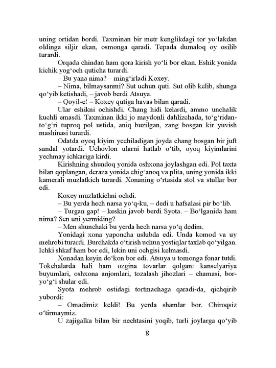 NAMIYA mo‘jizalar do‘koni. Keygo Xigasino