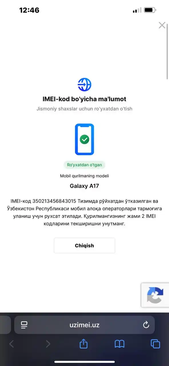 Smartfon Samsung Galaxy A17 4G, 6/128, 8/256, sAMOLED 90 Hz, 50 Mp, 5000 mA/h, 25 Вт