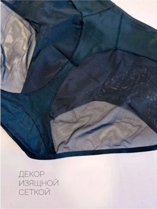 Lacosma ayollar ichki kiyimi trusik. Siqishi balandligi bilan yoqimli L-48. XL-50. XXL-52