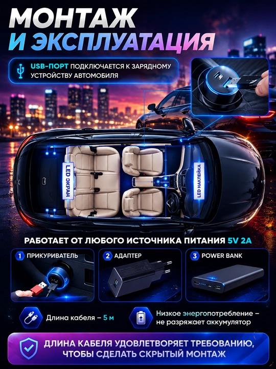 Светодиодная панель Глаза для автомобиля, 11 режимов, Devil Eyes