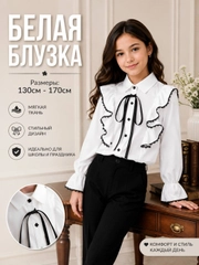 Белый