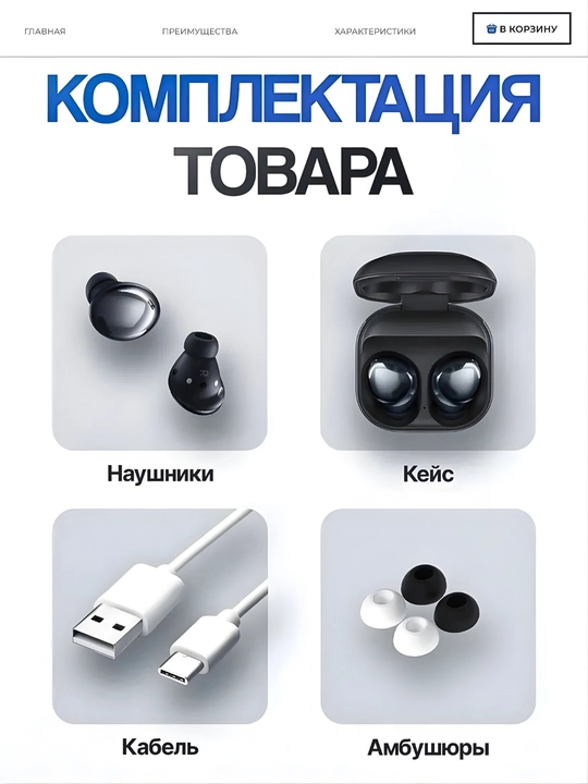 Simsiz Buds 2 Pro quloqchinlari iPhone va Android uchun mos keladi