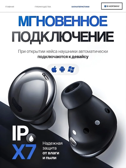 Simsiz Buds 2 Pro quloqchinlari iPhone va Android uchun mos keladi