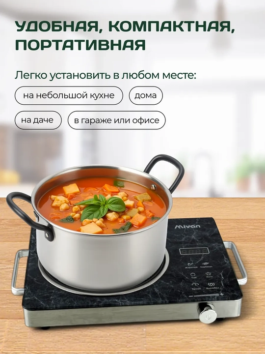 Elektr stol plitasi