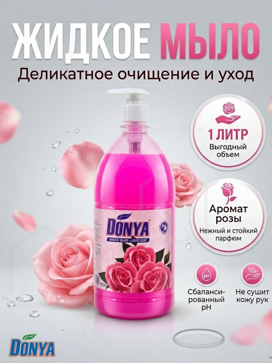 Жидкое мыло 1000 мл, DONYA - 