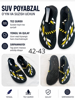 Черный