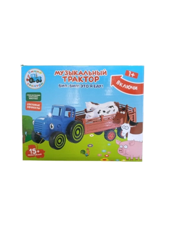 Детская музыкальная синяя игрушка трактор с песнями, звуками и световыми эффектами, 1+