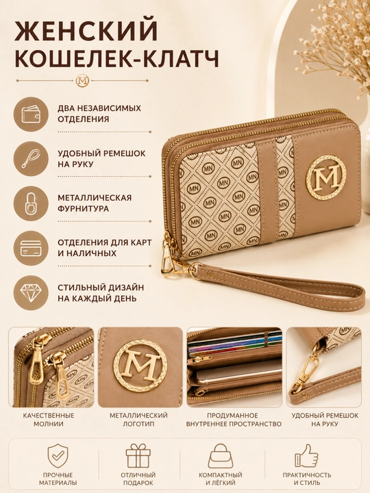 Ayollar hamyoni va portmone — zamonaviy qora clutch, kundalik aksessuar