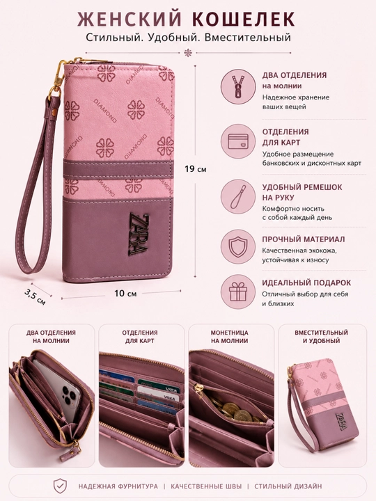 Ayollar hamyoni va portmone — zamonaviy qora clutch, kundalik aksessuar
