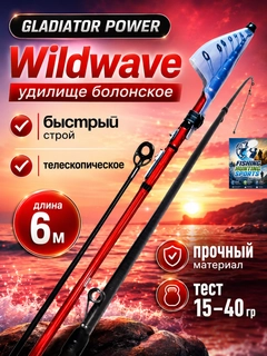 Красный