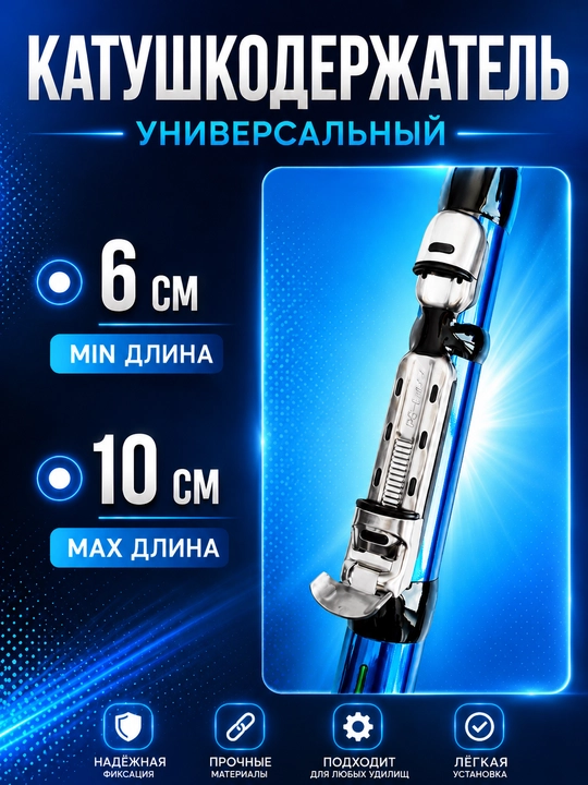 Удочка для рыбалки, телескопическая