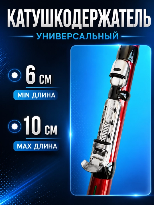 Удочка для рыбалки, телескопическая